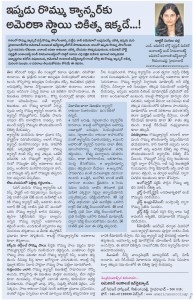 Dr_Suguna_Sakshi_ePaper_20_Oct_2013